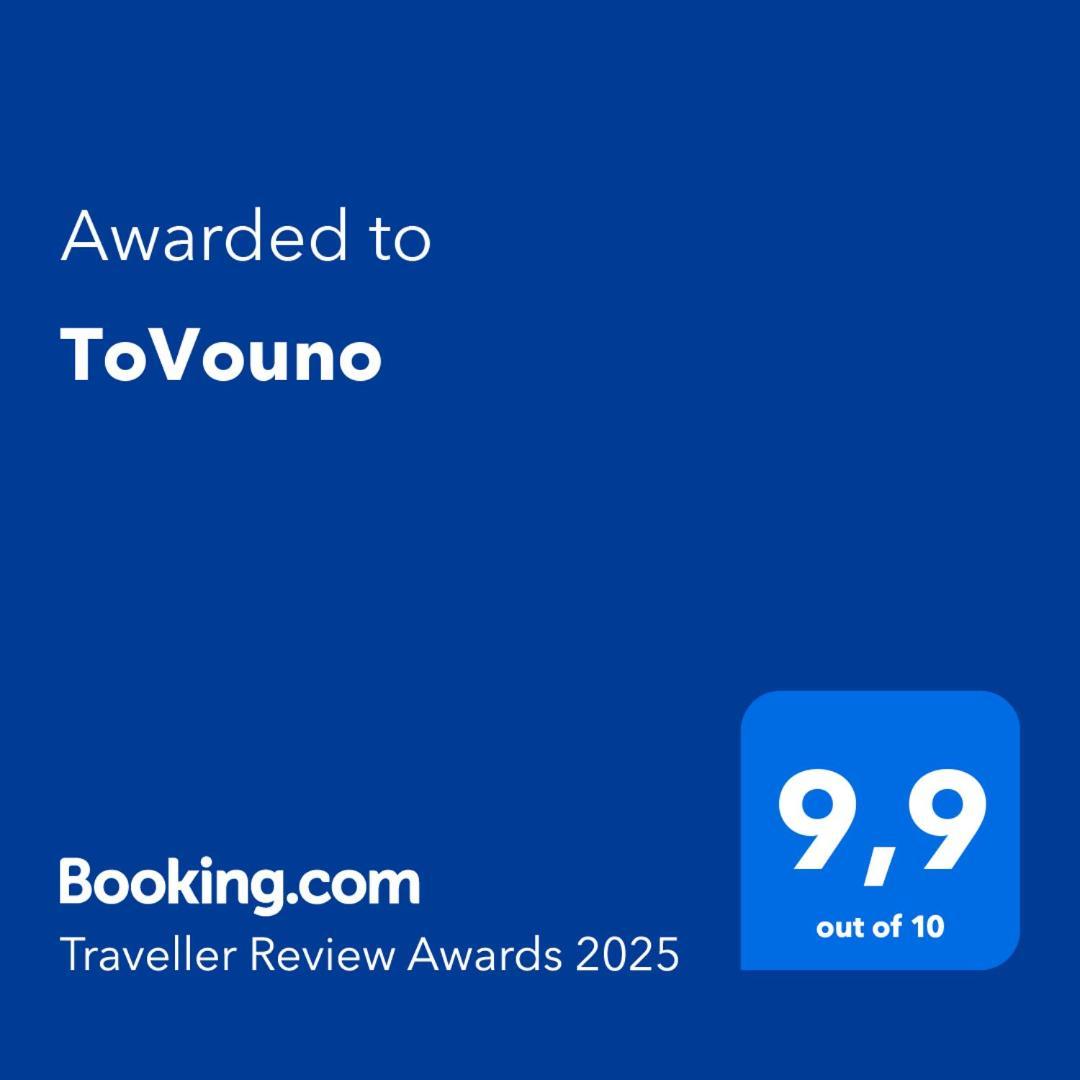 Tovouno Guest House Plaka  Eksteriør bilde